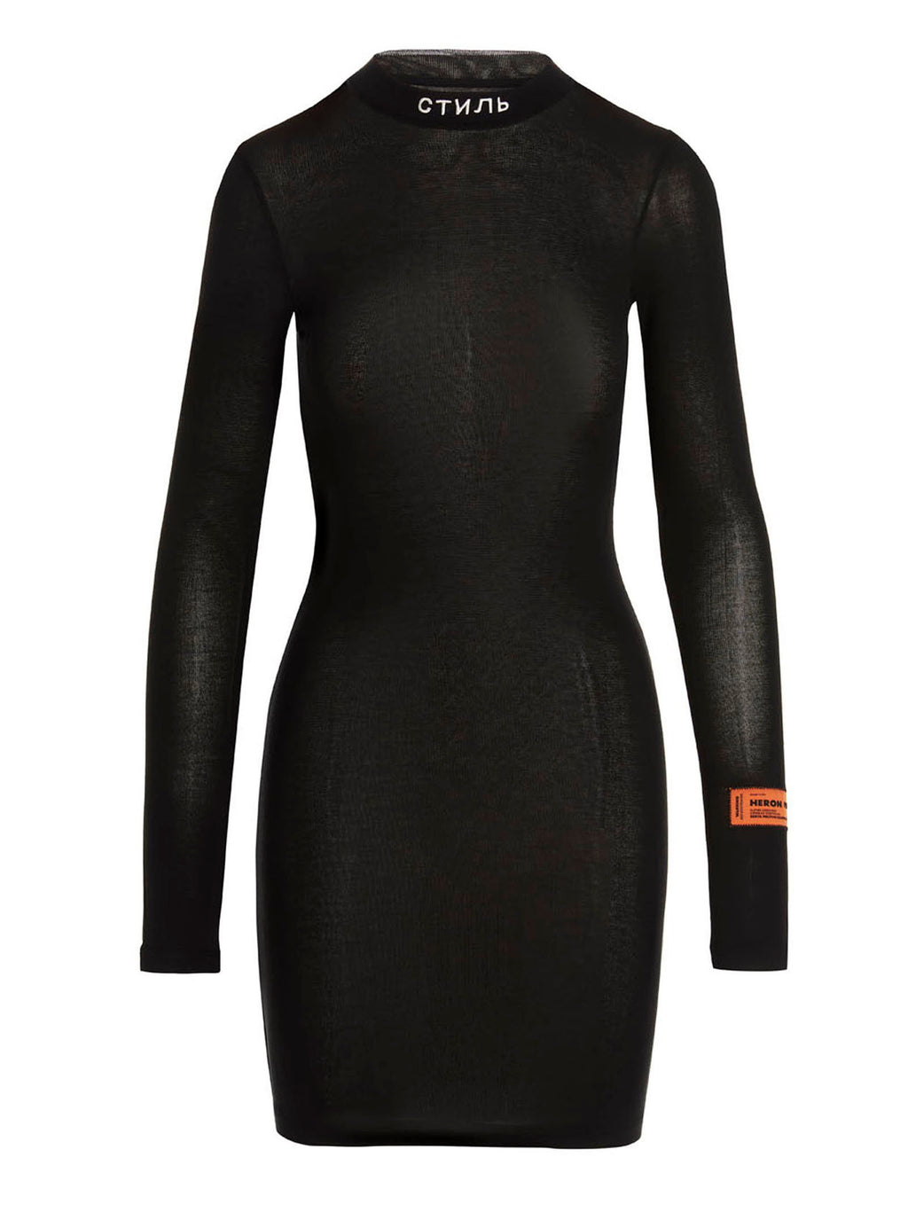 Heron Preston Zip Dress