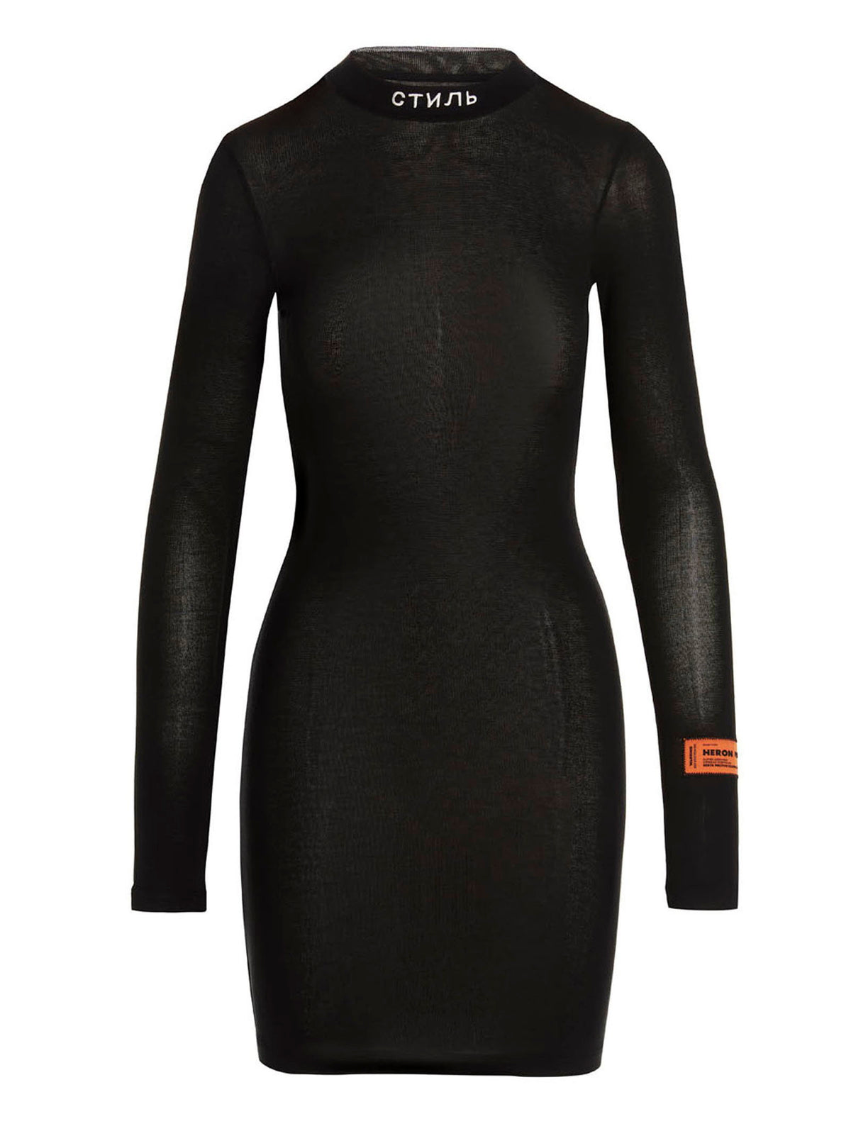 Heron Preston Zip Dress